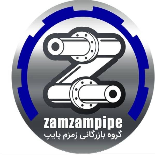 تولید و فروش عمده لوله پلی اتیلن زمزم پایپ خدادادی در مشهد تولید و فروش عمده لوله پلی اتیلن زمزم پایپ خدادادی در مشهد