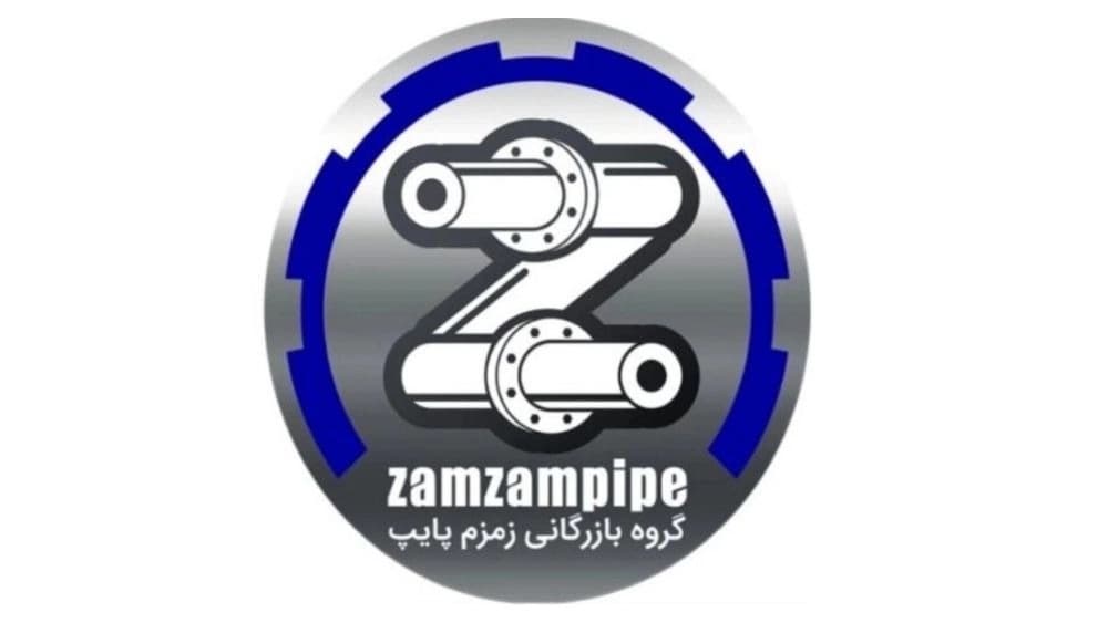 بازرگانی زمزم پایپ خدادای
