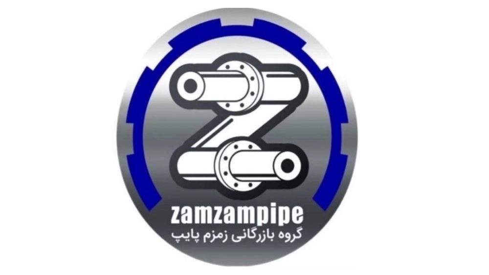 بازرگانی زمزم پایپ خدادای بازرگانی زمزم پایپ خدادای